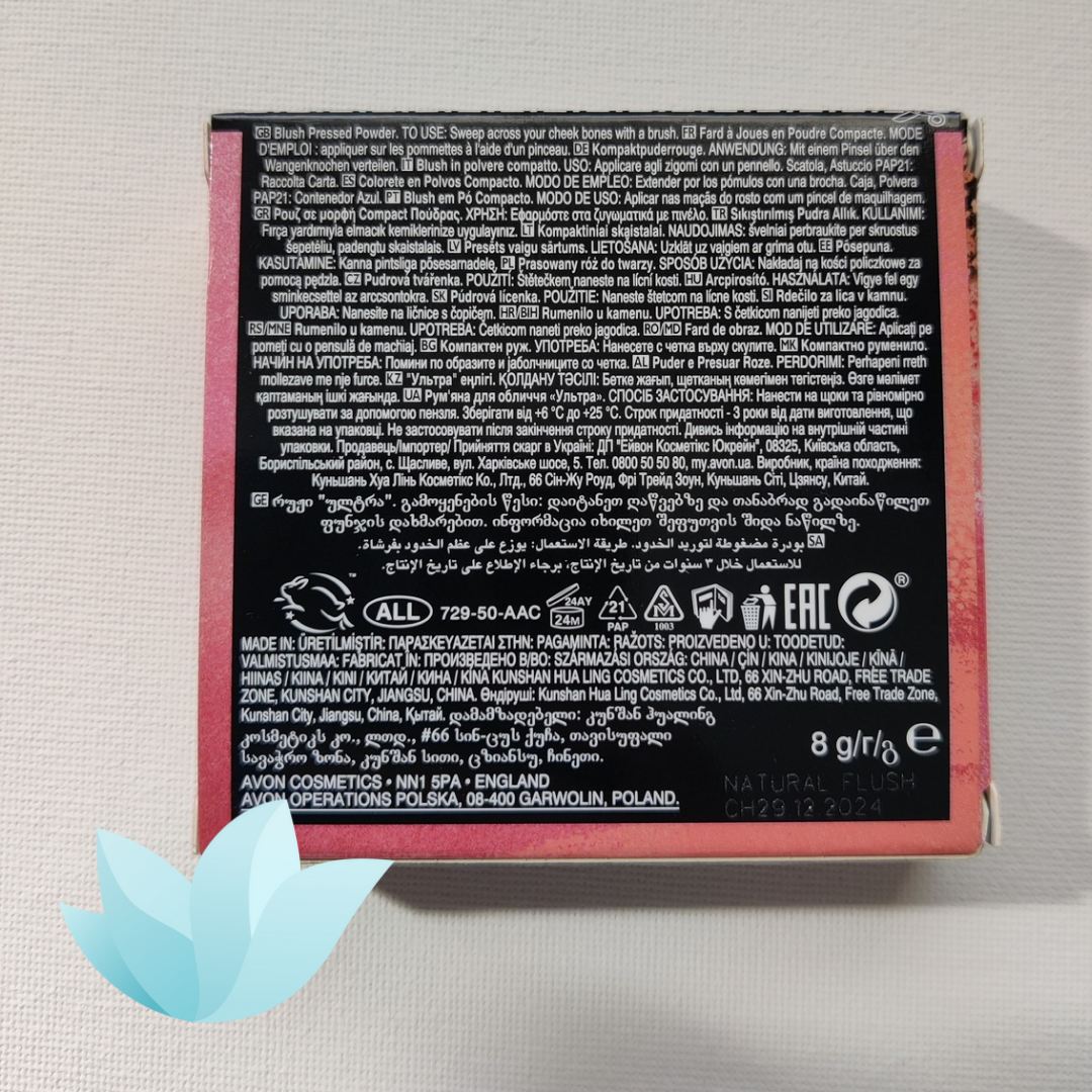 Avon Ultra Colour Blush Powder | Pressed Powder Blusher | POD International UK 